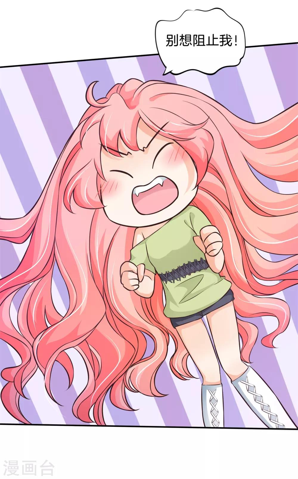 第60话 力量觉醒之前-第60话