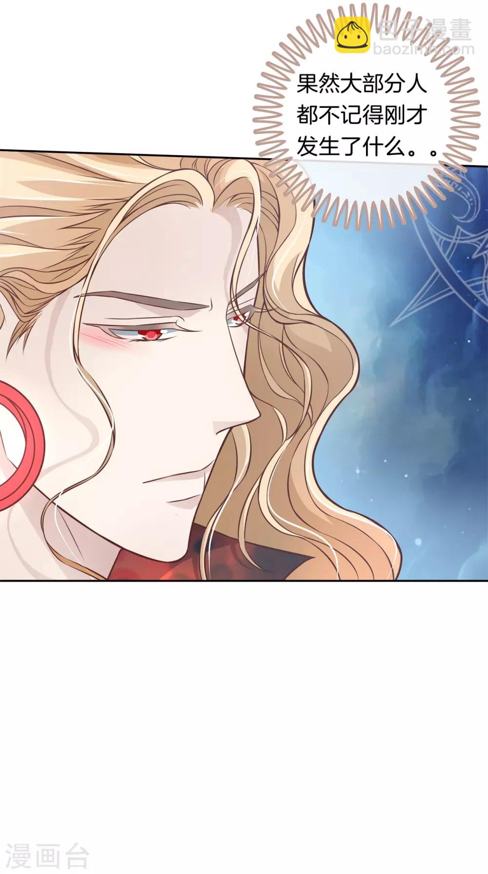 第60话 力量觉醒之前-第60话