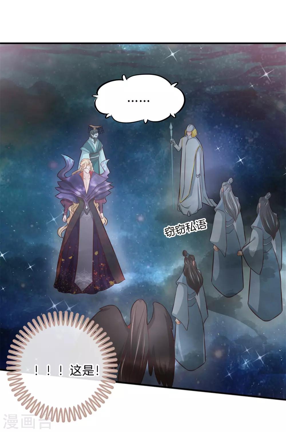 第60话 力量觉醒之前-第60话