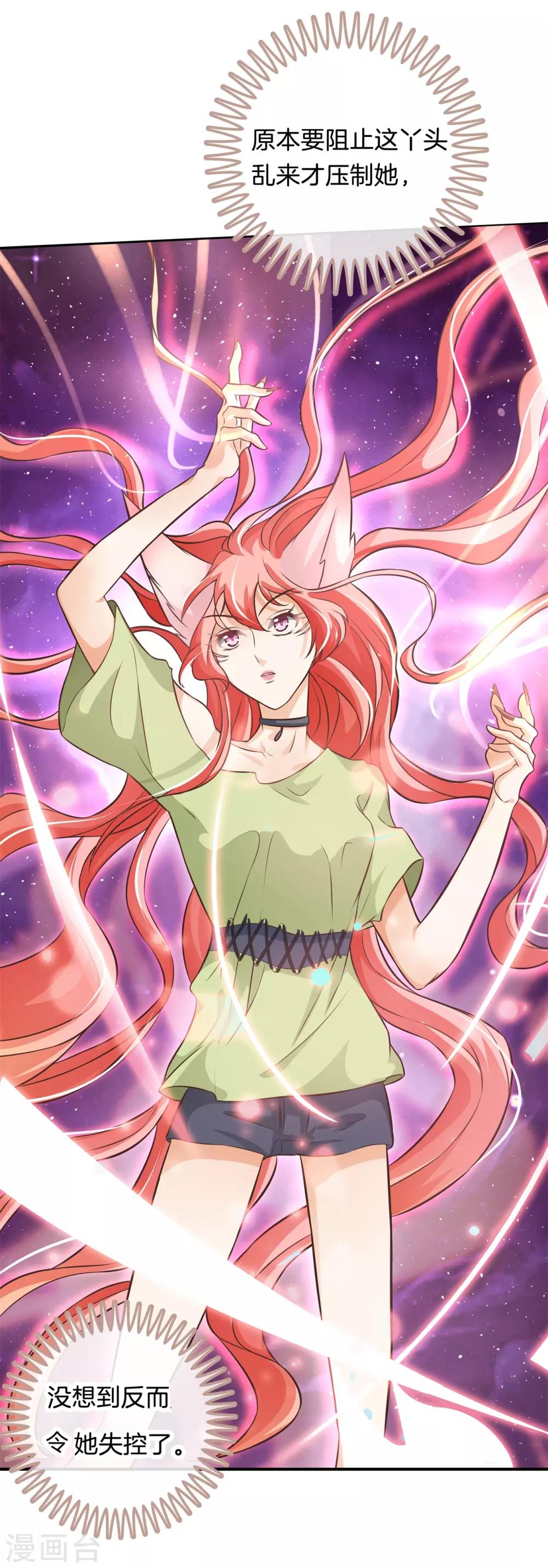 第60话 力量觉醒之前-第60话