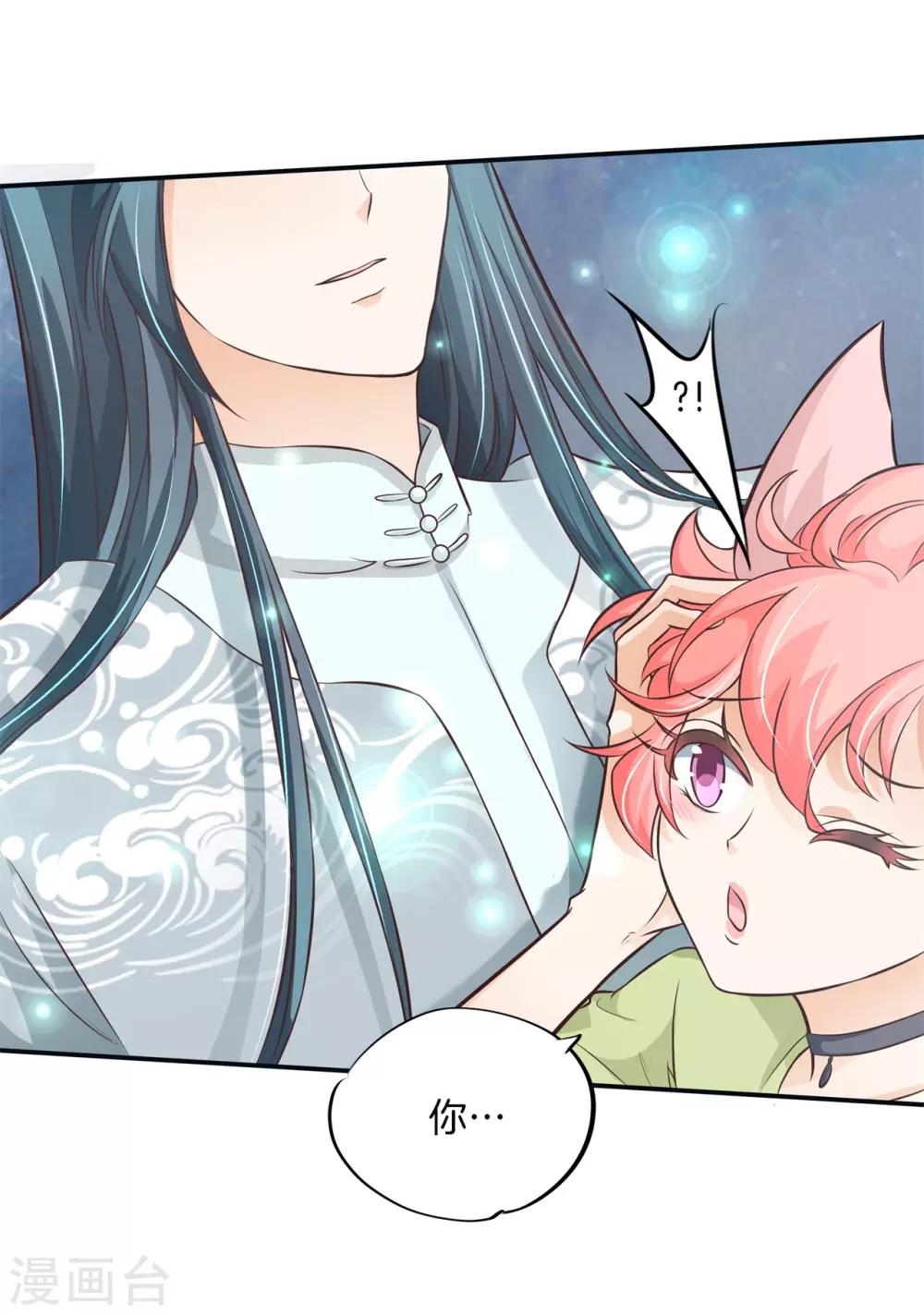 第62话 小妖精，带我去你家吧-第62话