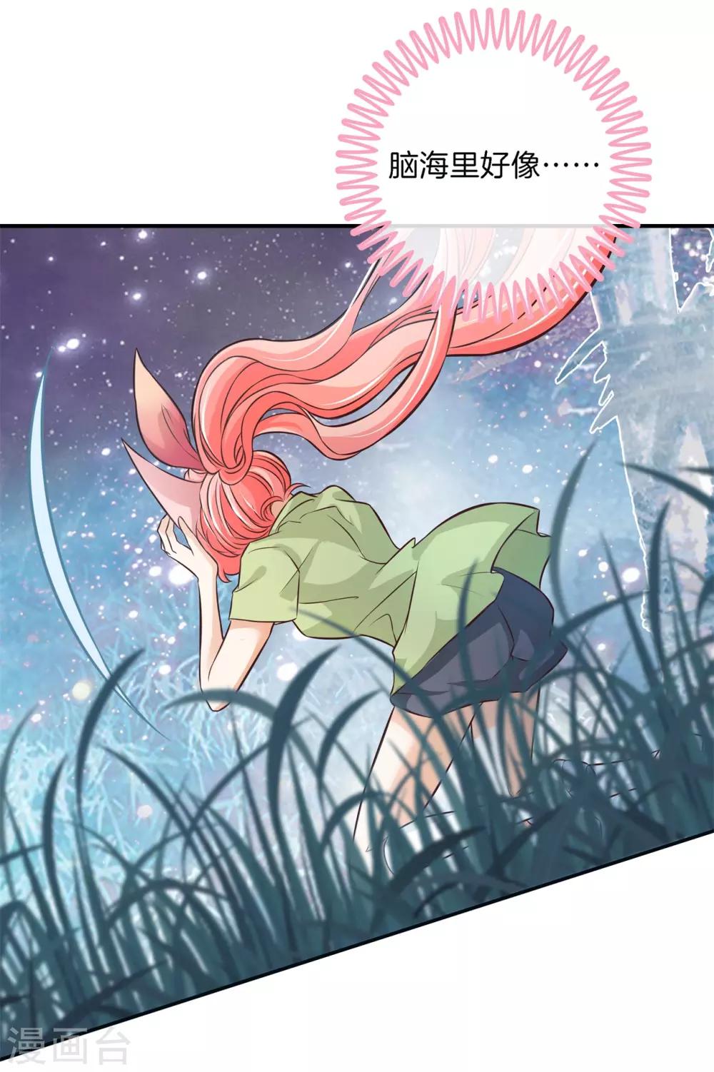 第62话 小妖精，带我去你家吧-第62话