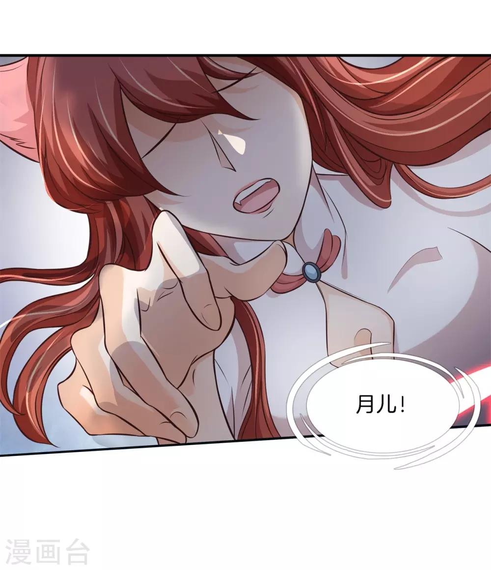 第62话 小妖精，带我去你家吧-第62话