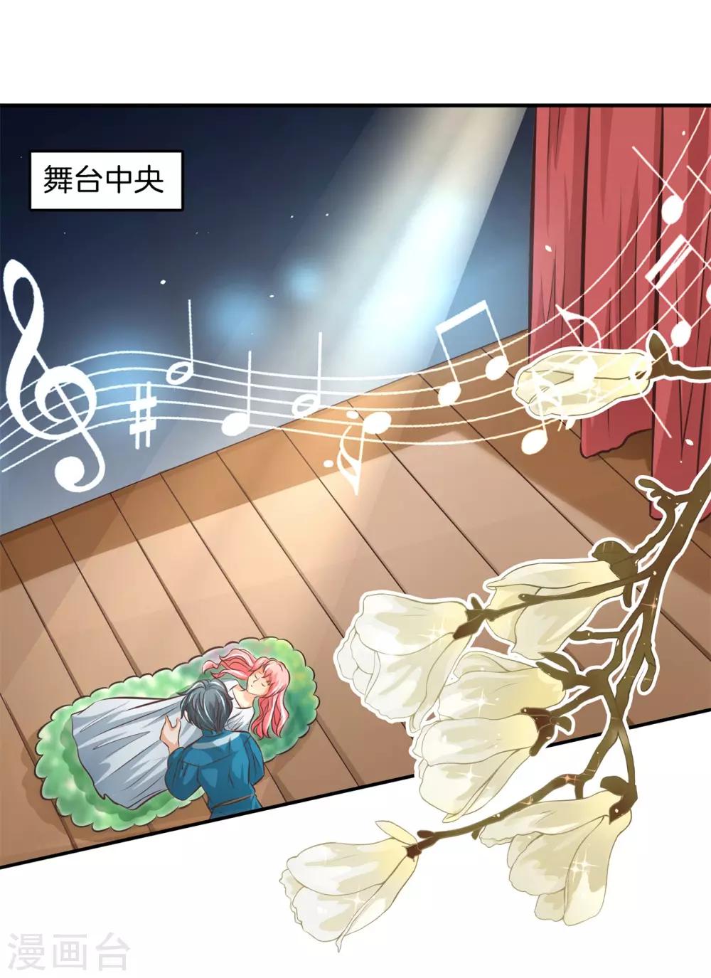 第68话 你的愿望，我来实现-第68话