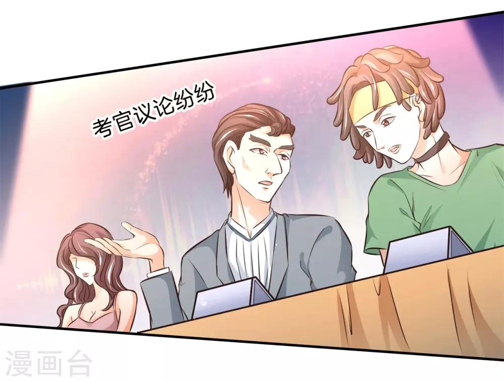 第68话 你的愿望，我来实现-第68话