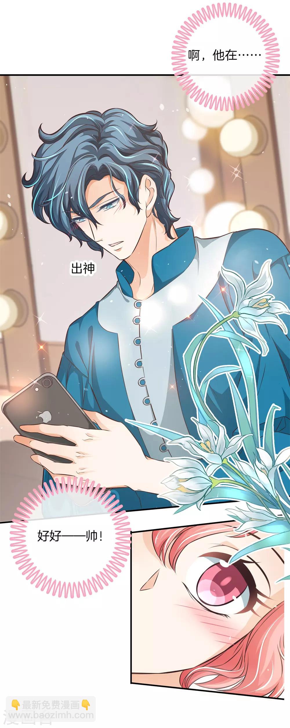 第68话 你的愿望，我来实现-第68话