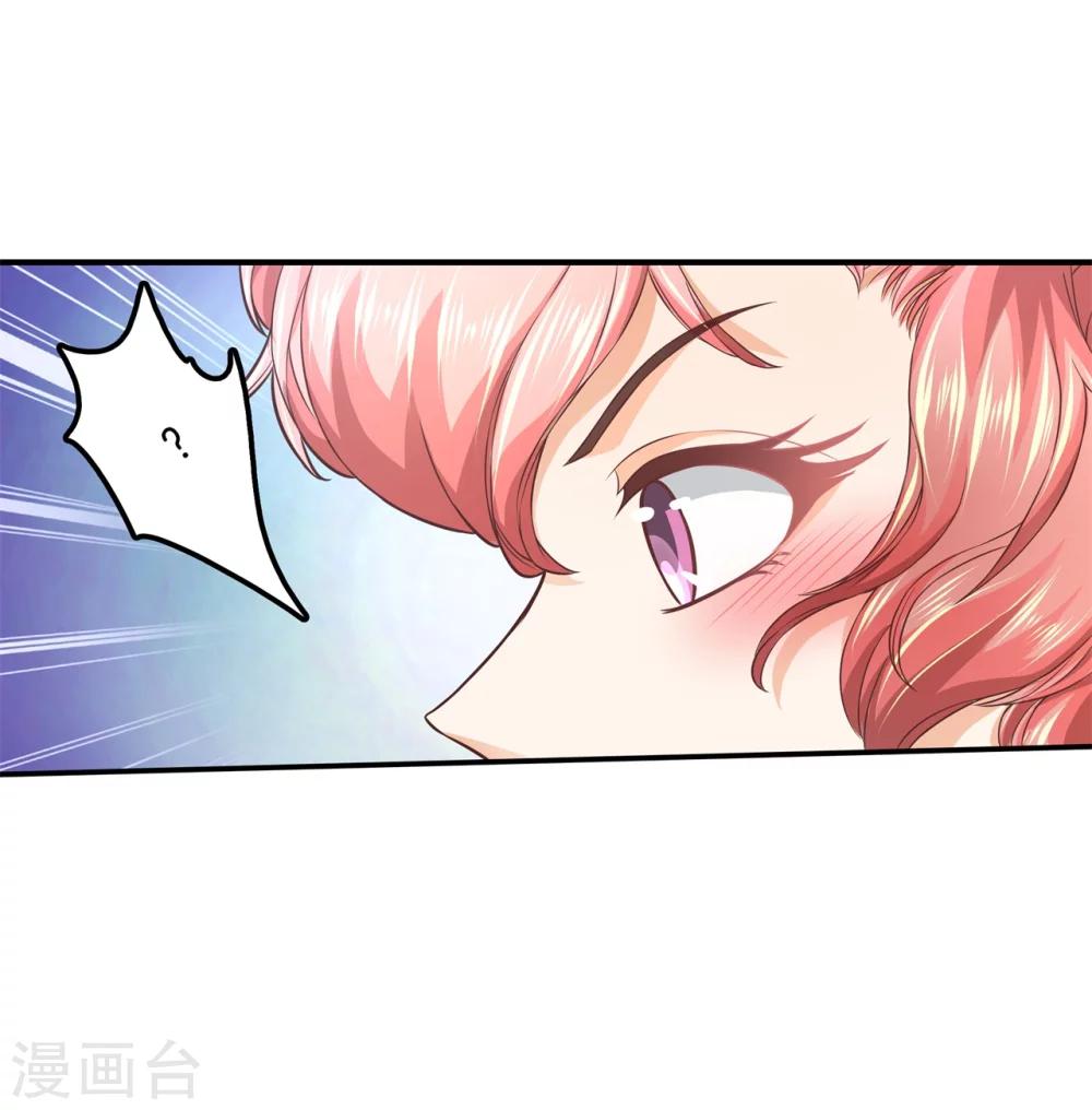 六界星探局 - 第8话 误闯结界 - 4