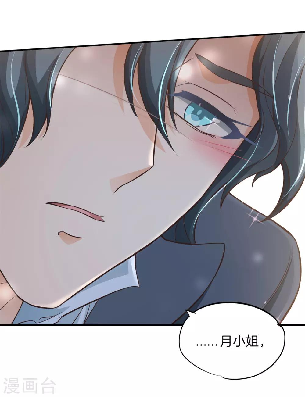 第74话 居然对我做了那种事-第74话