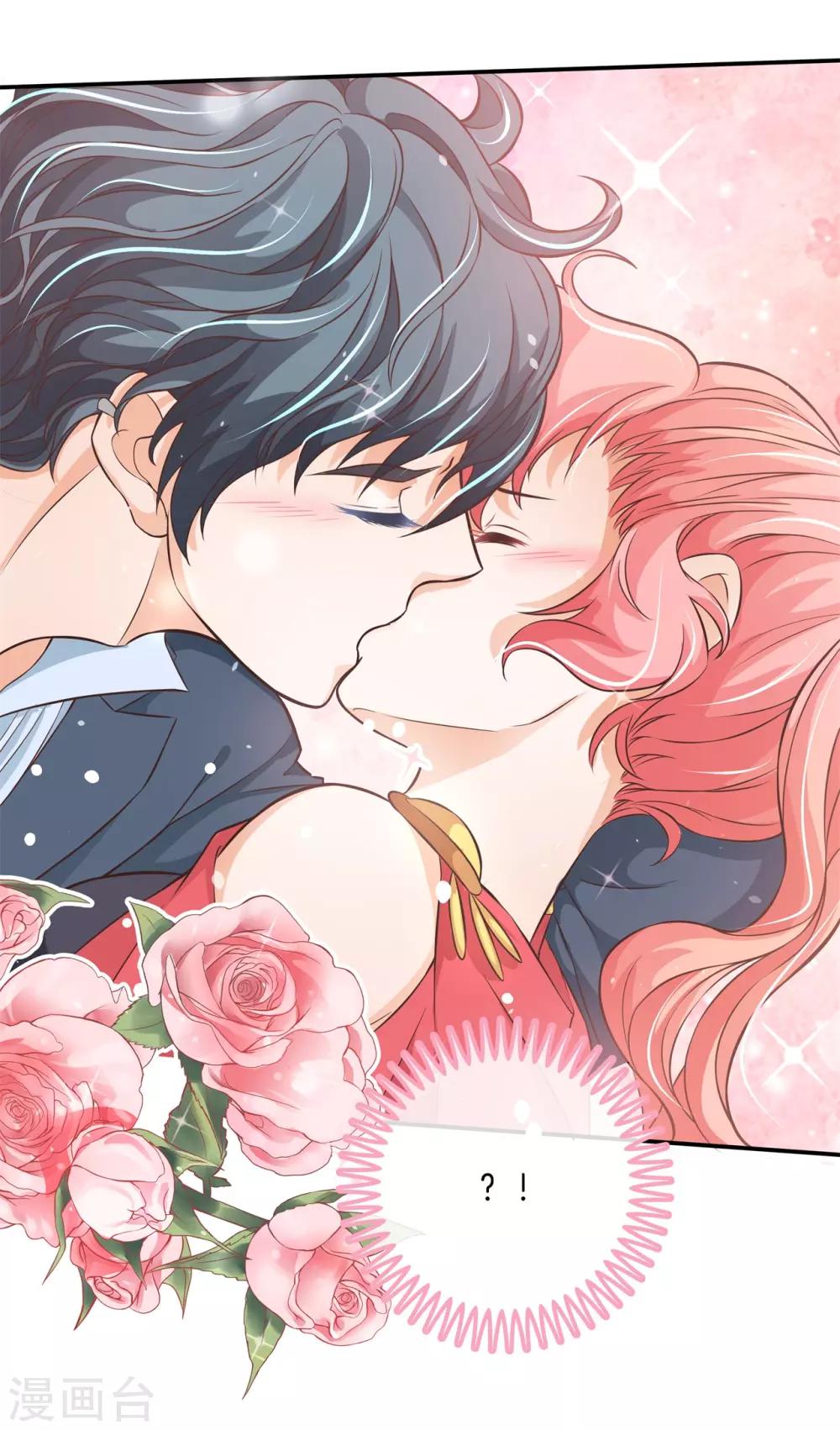 第74话 居然对我做了那种事-第74话