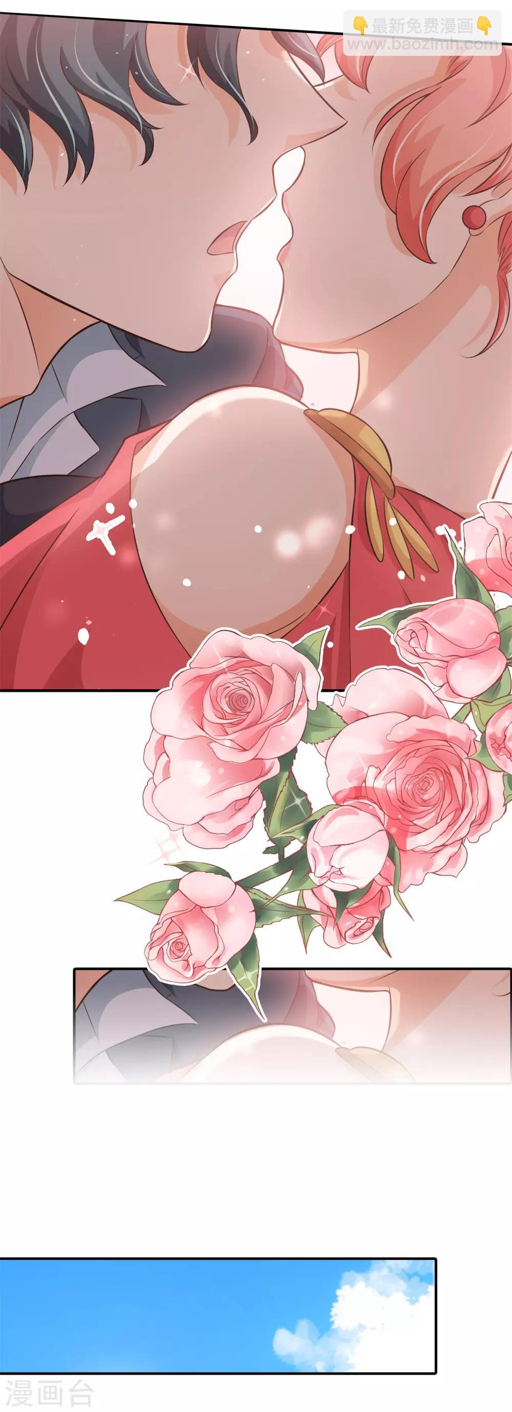 第74话 居然对我做了那种事-第74话