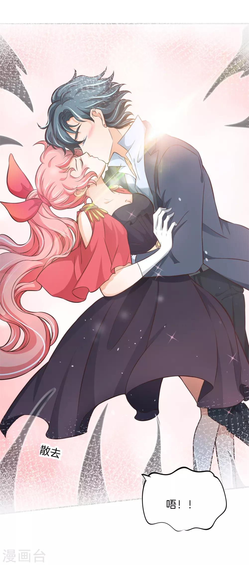 第74话 居然对我做了那种事-第74话