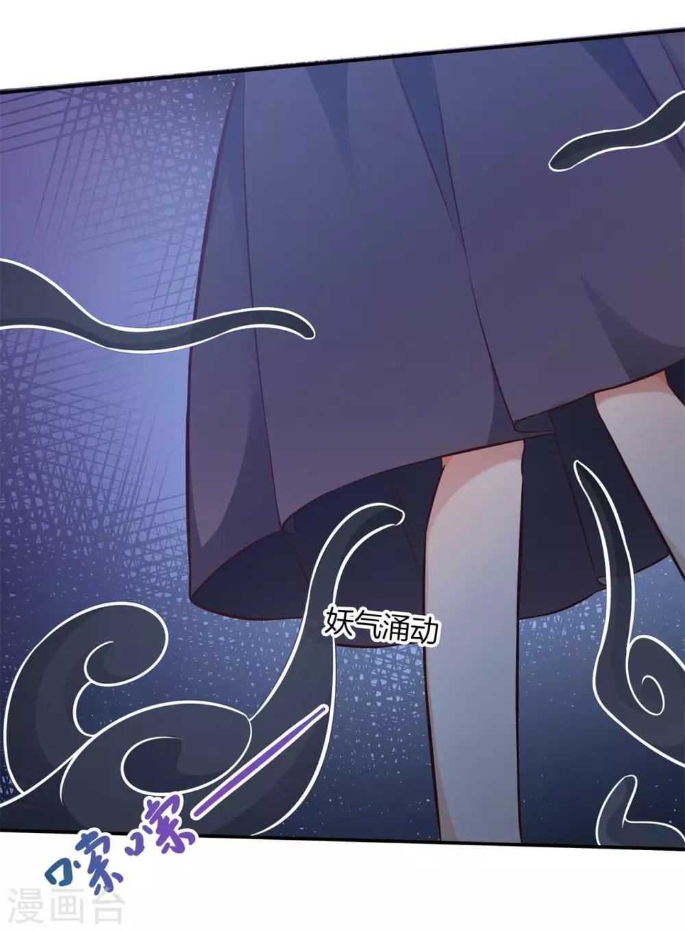 第74话 居然对我做了那种事-第74话