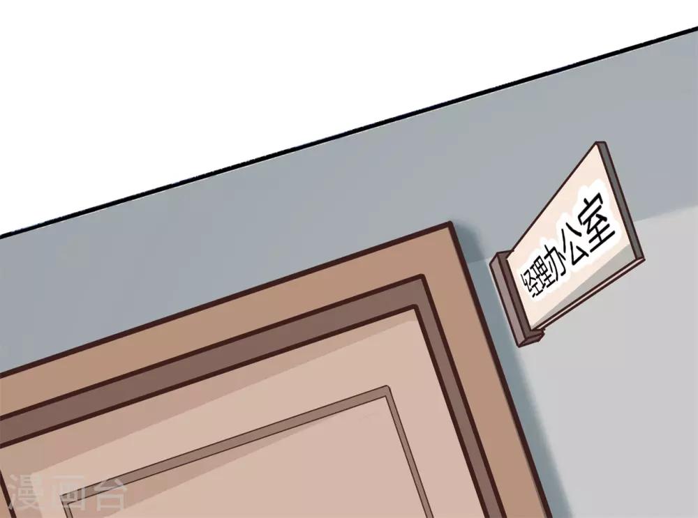 第78话 黑卡的诱惑-第78话