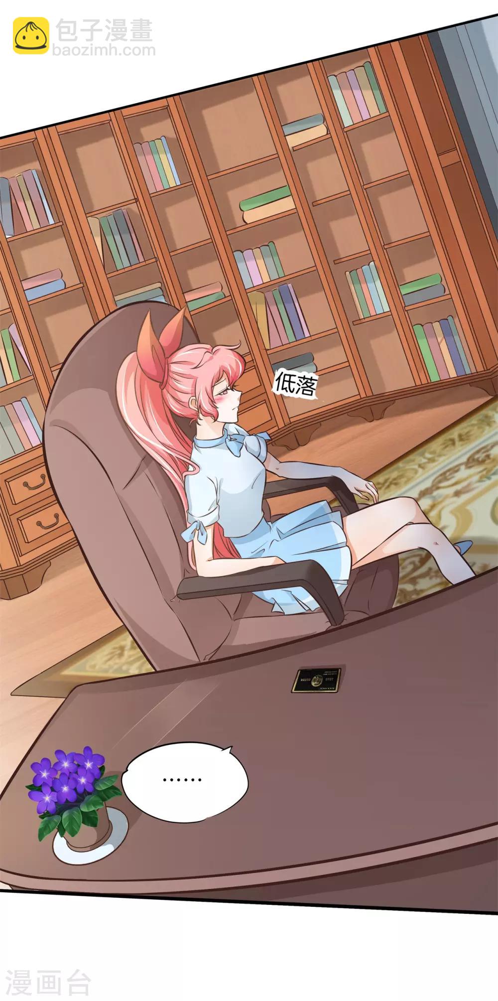 第78话 黑卡的诱惑-第78话