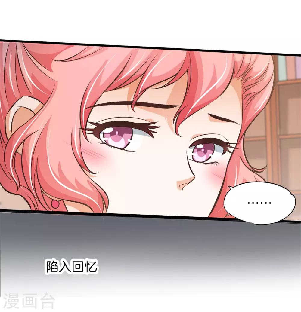 第78话 黑卡的诱惑-第78话