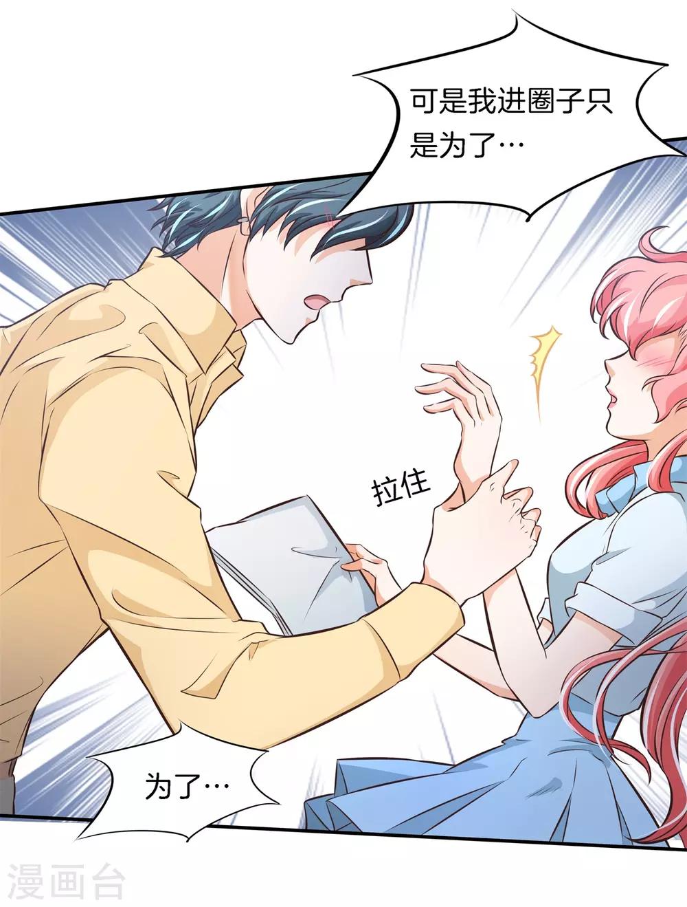 第80话 一别两宽，各自安好-第80话