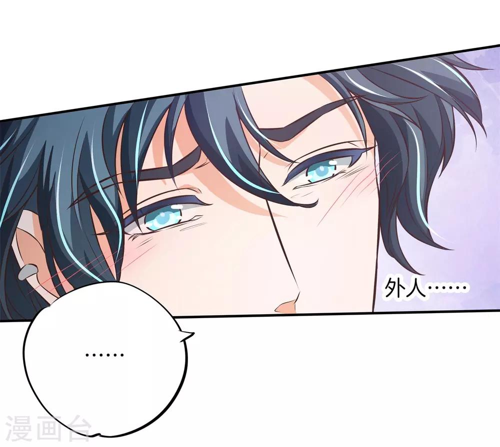 第80话 一别两宽，各自安好-第80话