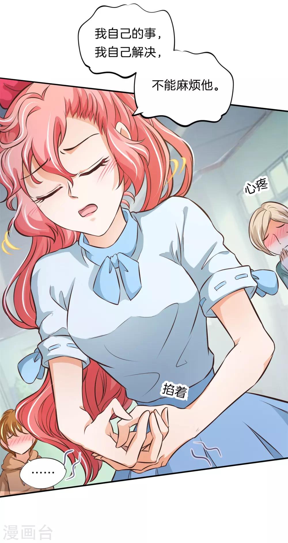 第80话 一别两宽，各自安好-第80话