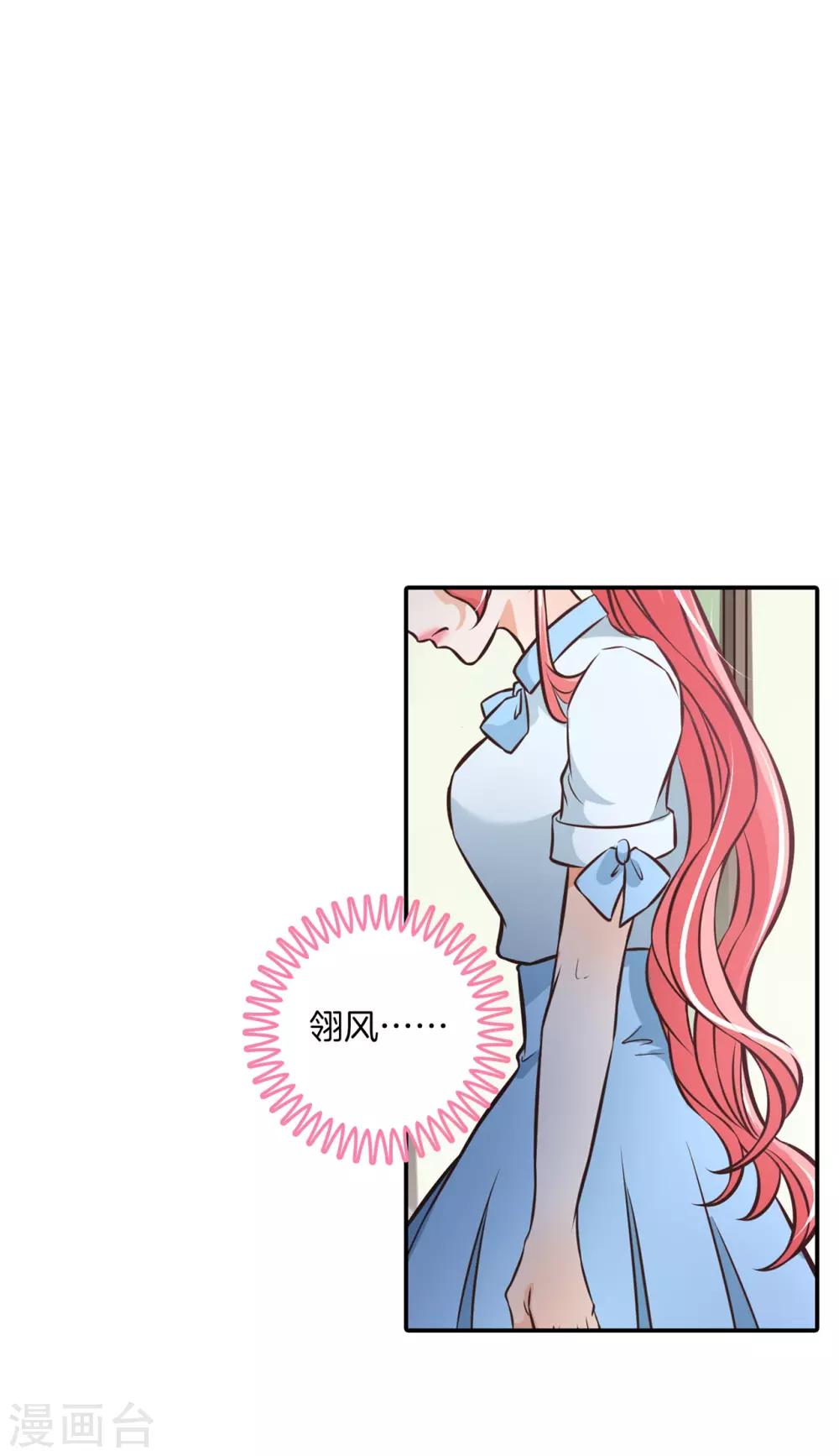 第80话 一别两宽，各自安好-第80话