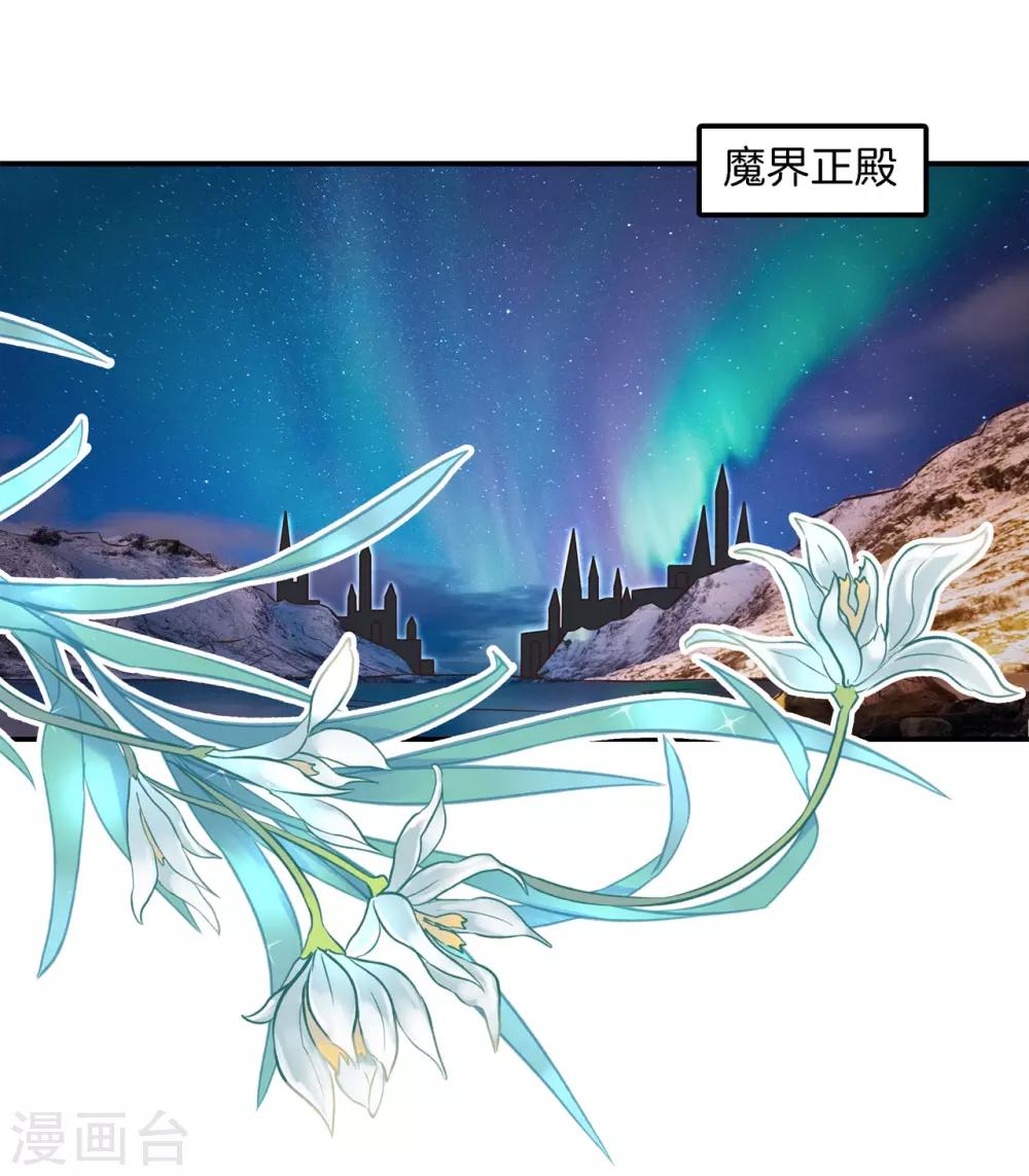 第80话 一别两宽，各自安好-第80话