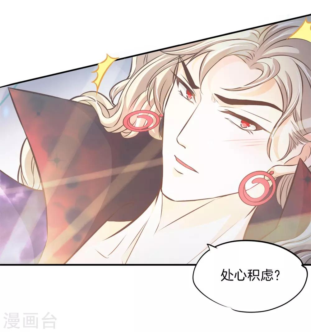 第80话 一别两宽，各自安好-第80话