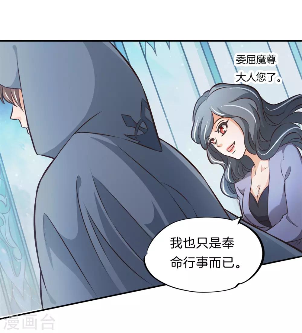 第80话 一别两宽，各自安好-第80话