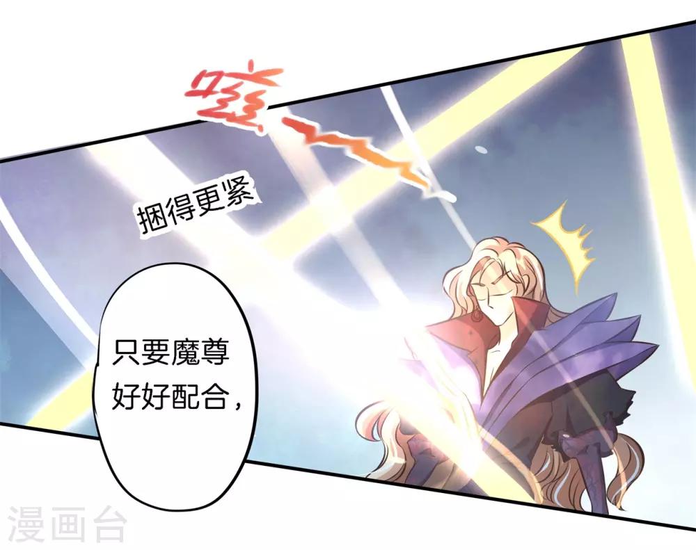 第80话 一别两宽，各自安好-第80话