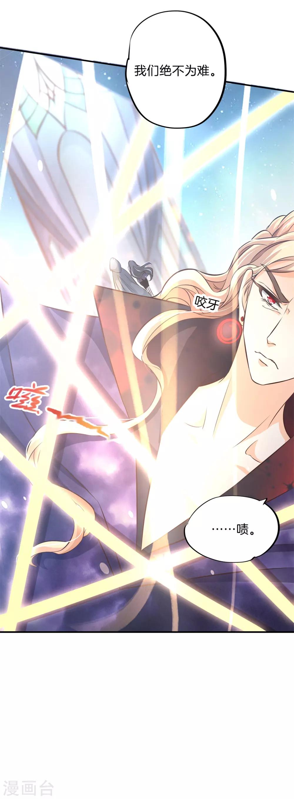 第80话 一别两宽，各自安好-第80话