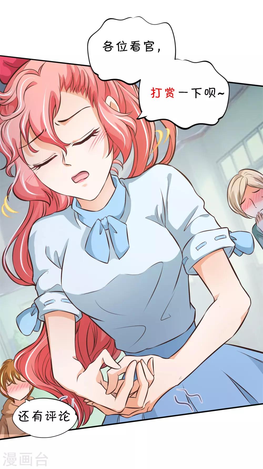 第80话 一别两宽，各自安好-第80话