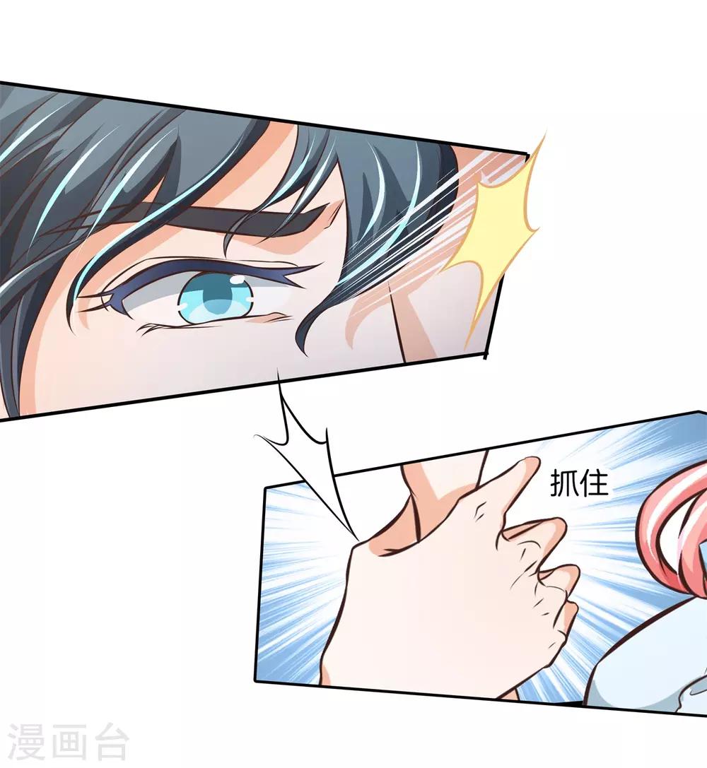 第80话 一别两宽，各自安好-第80话