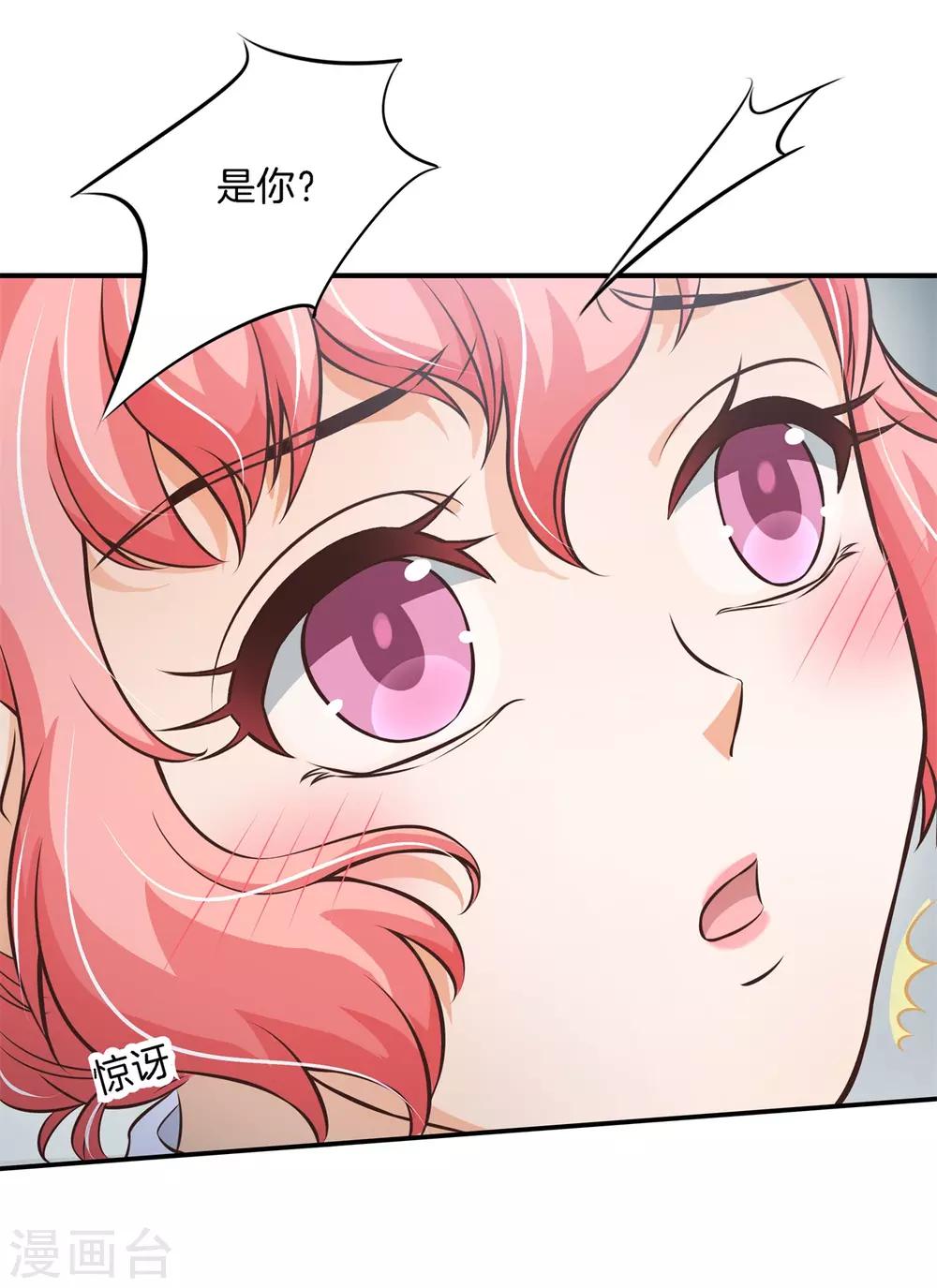 第82话 人生低谷却狭路相逢-第82话