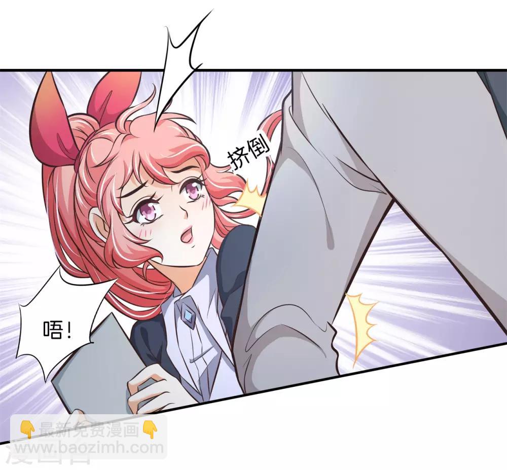 第82话 人生低谷却狭路相逢-第82话