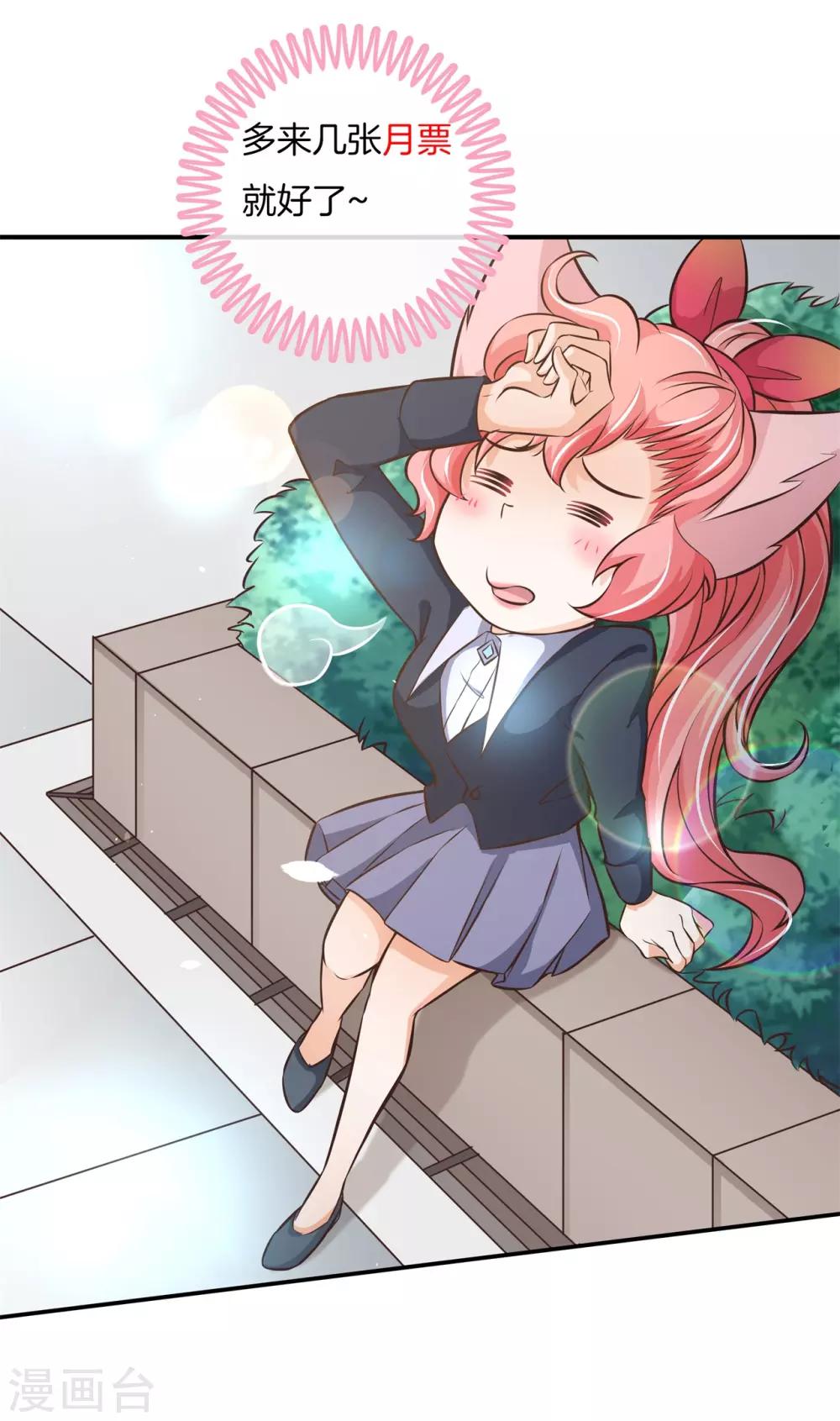 第82话 人生低谷却狭路相逢-第82话