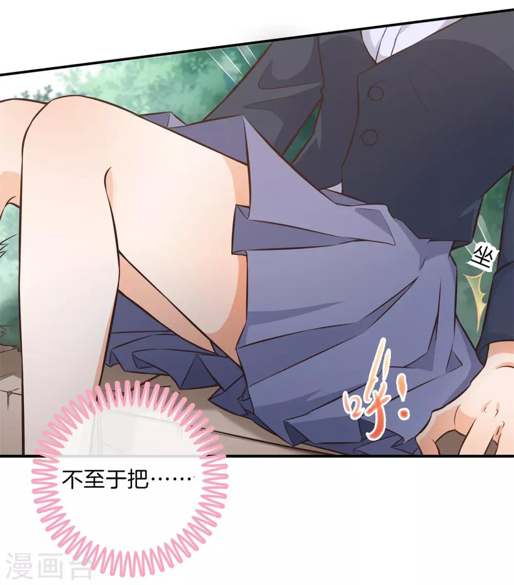 第82话 人生低谷却狭路相逢-第82话