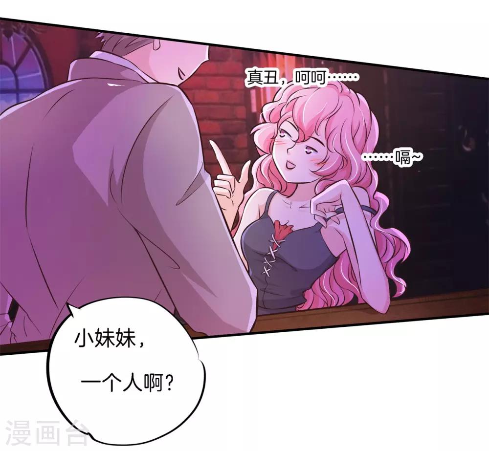 第84话 千年之恋跨越六界的爱-第84话