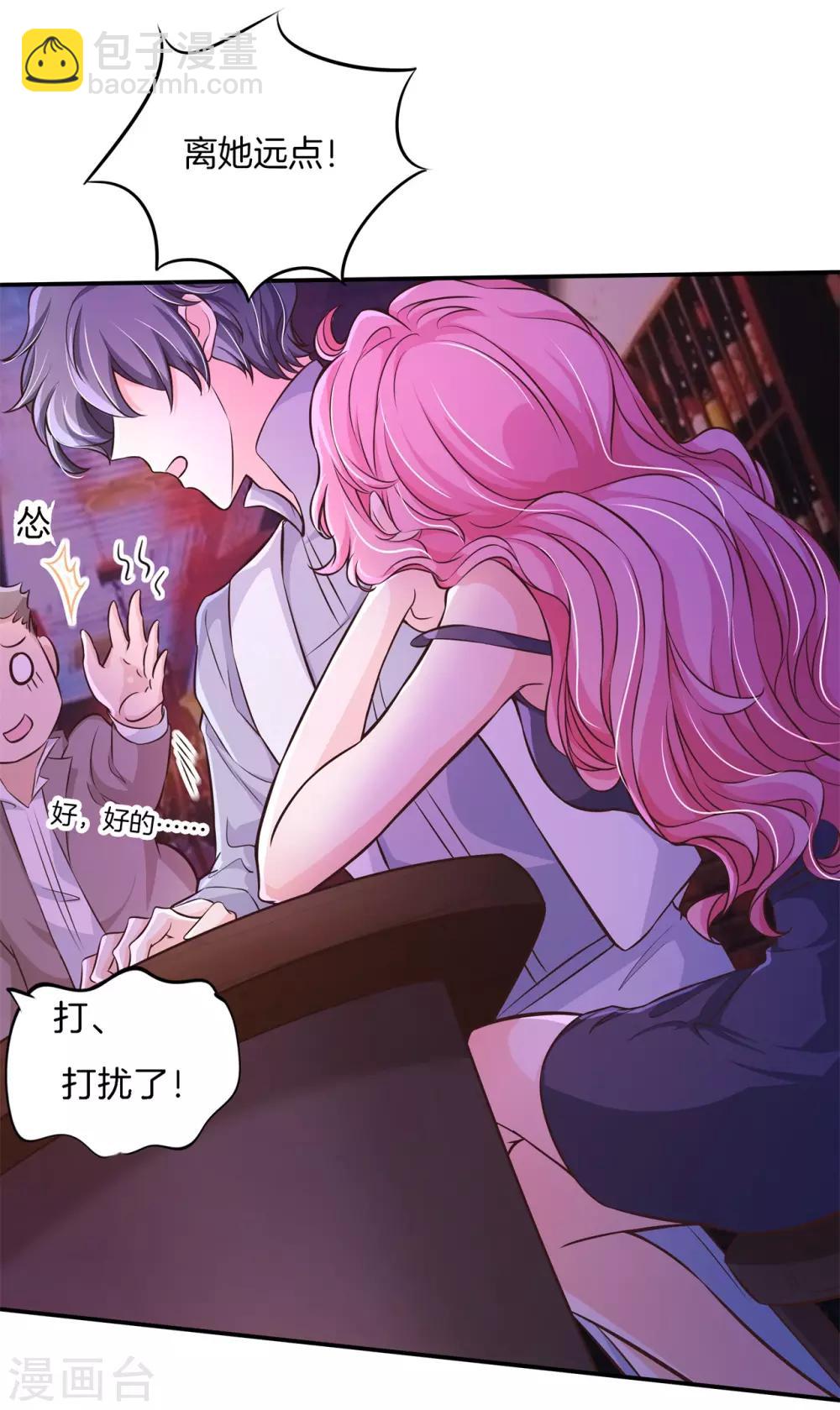 第84话 千年之恋跨越六界的爱-第84话