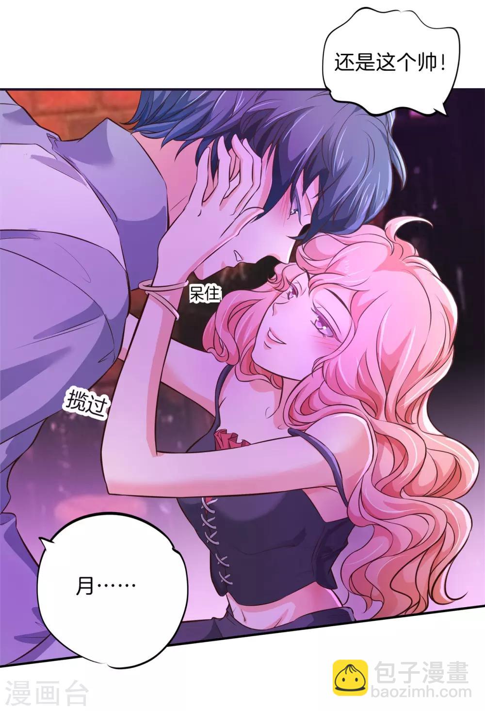 第84话 千年之恋跨越六界的爱-第84话