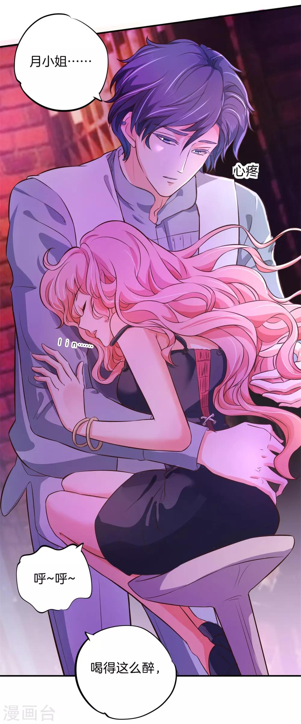 第84话 千年之恋跨越六界的爱-第84话