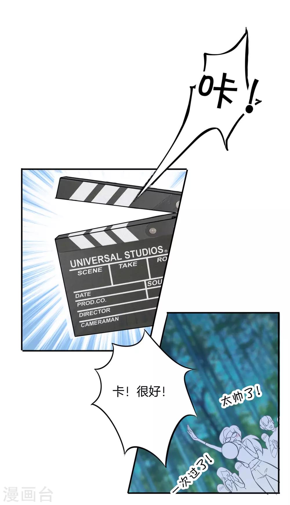 第90话 柠檬树下柠檬精-第90话