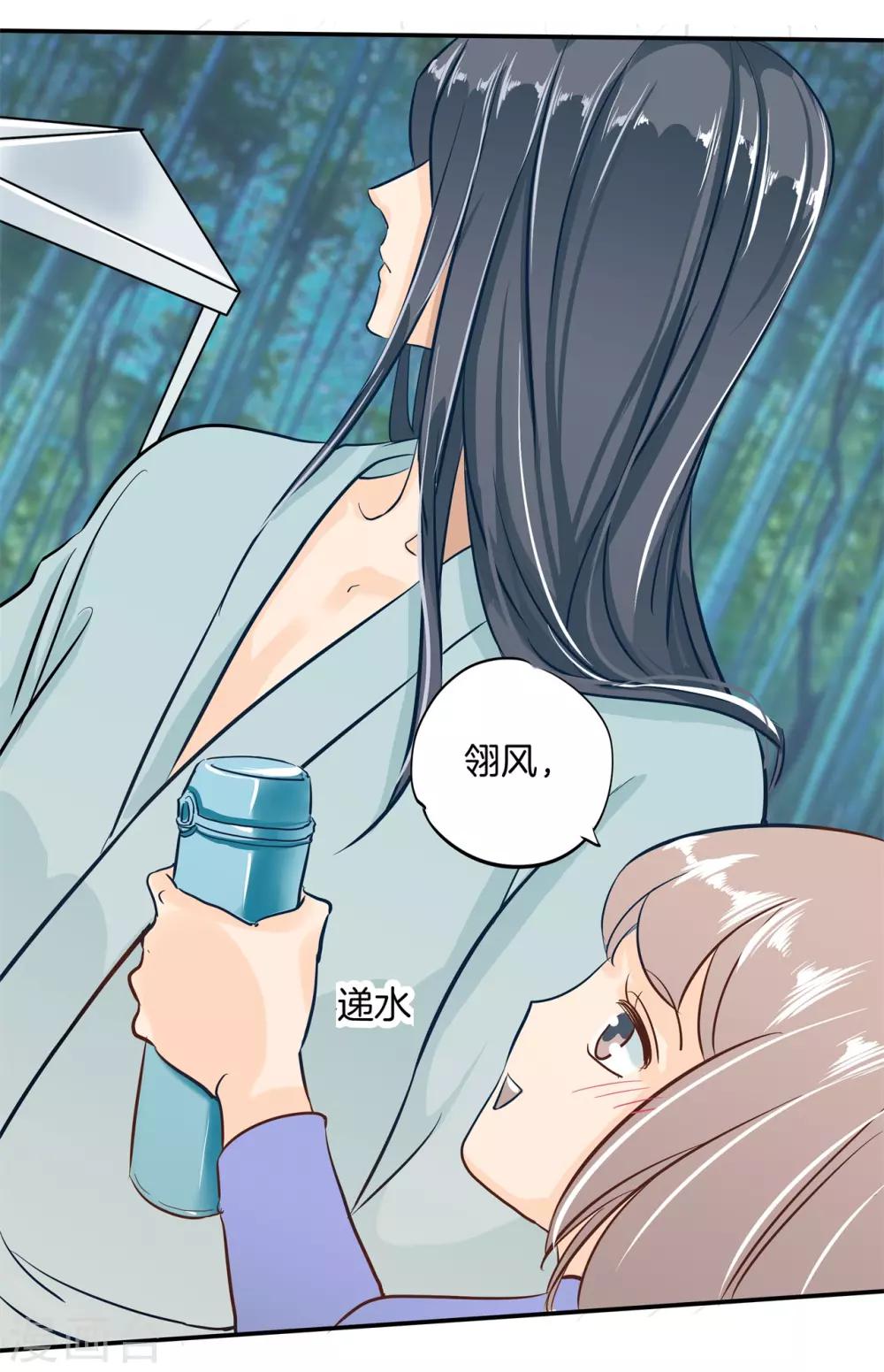 第90话 柠檬树下柠檬精-第90话