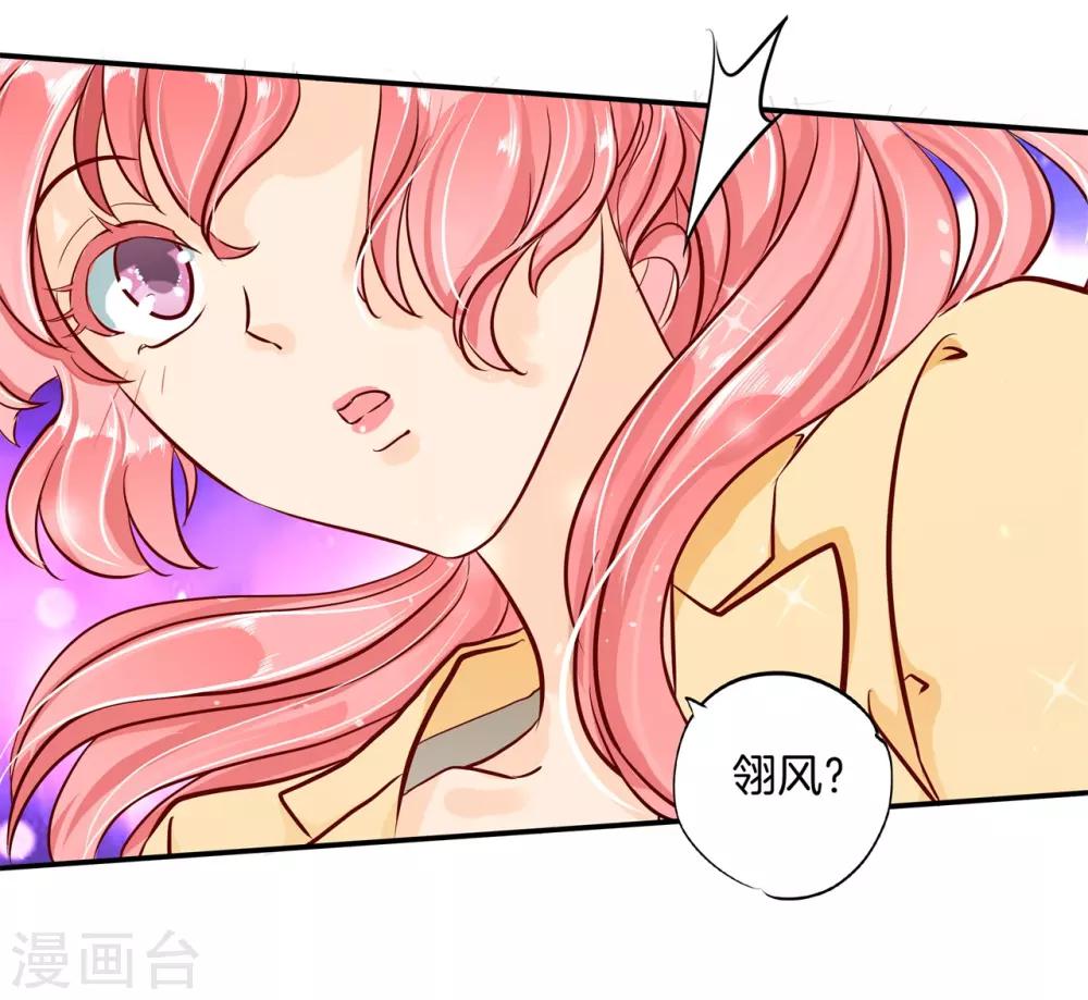 第90话 柠檬树下柠檬精-第90话