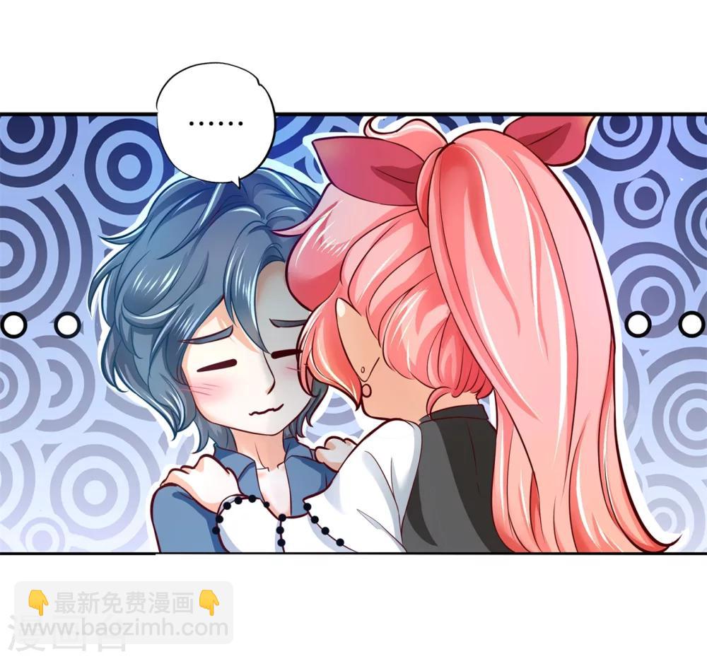 六界星探局 - 第10话 当红炸子鸡 - 2