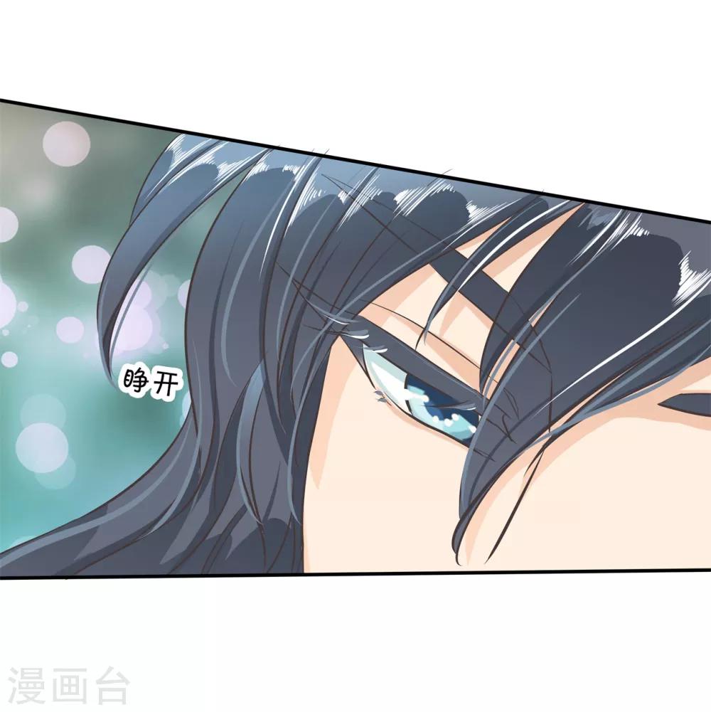 第92话 入戏太深怪我咯-第92话