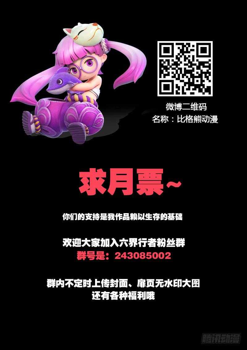 第018话-这样的世界2-第18话