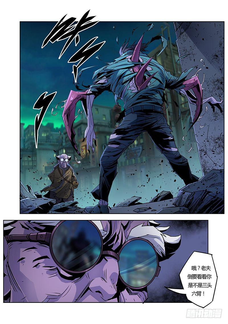 第038话－螳螂捕蝉4-第40话