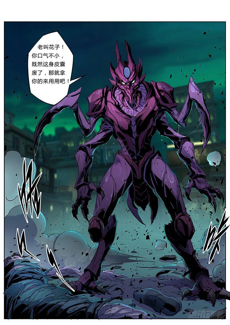 第038话－螳螂捕蝉4-第40话