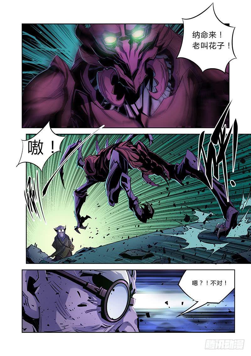 第038话－螳螂捕蝉4-第40话