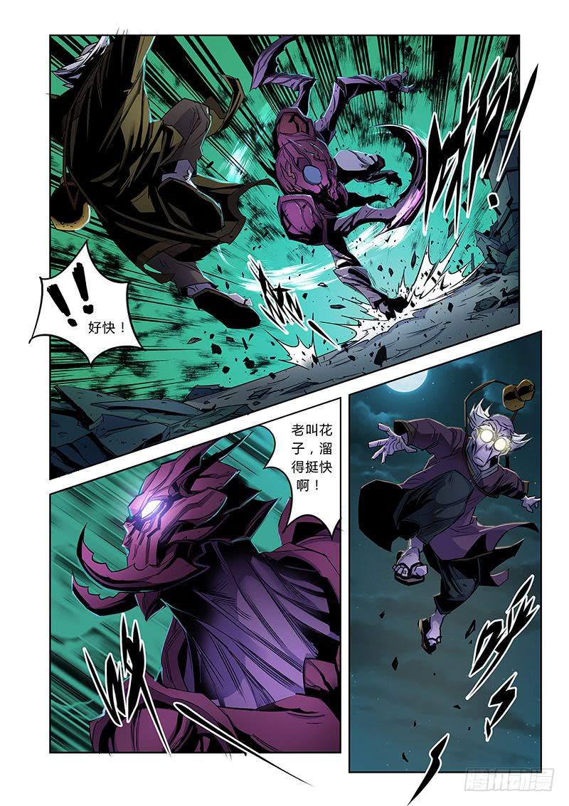 第038话－螳螂捕蝉4-第40话