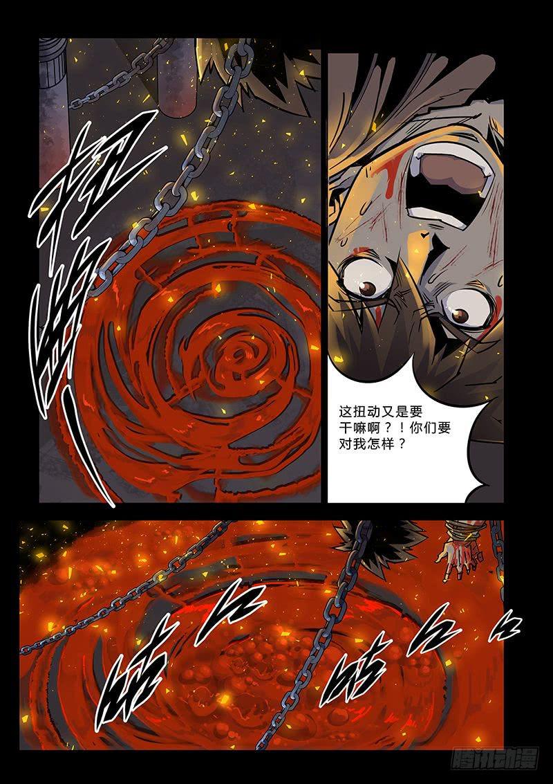 第043话－身世2-第46话