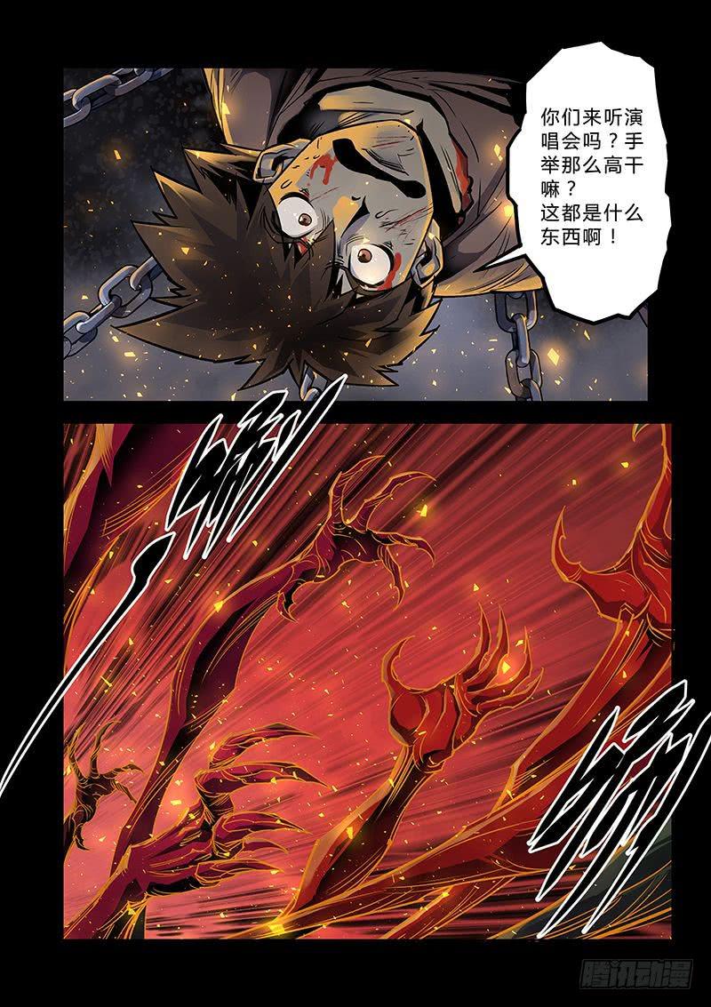 第043话－身世2-第46话